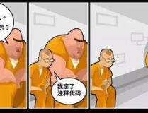 笑破你肚子的笑话10个,轻松一刻笑破你的肚子