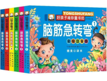 宝宝猜谜语大全5岁,5岁宝宝智力开发之旅”