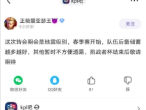 知乎娱乐圈吃瓜爆料文章,从吃瓜爆料看明星幕后生活