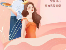 妇女节的历史意义,妇女节的历史演变与深远意义
