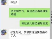 王大陆找人殴打网约车司机完事还摄影炫耀涉嫌杀人未遂已被捕-“人设崩塌”的4位艺人有人出轨有人家暴没有一个值得饶恕（徐艺洋叫黄子韬妈妈姨妈：充公改口费）