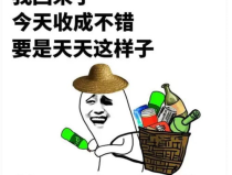 幽默的段子
