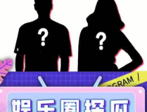 吃瓜娱乐处,娱乐八卦背后的社会现象与心理解读