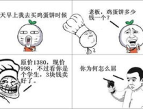 谁有爆笑笑话,精选爆笑笑话集锦