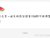 娱乐爆料吃瓜吐槽,明星爆料、吐槽与争议大揭秘