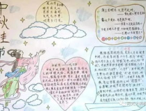 中秋最霸气十句话,十大霸气语录诠释节日豪情