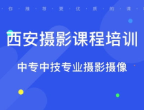 摄影课程培训课程,全方位摄影培训课程解析