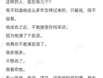 吃住行游全铺排预算可控玩得纵情）-当兵去（王祖蓝妹妹婚礼绮丽声威曝光！明星良知齐聚见证快笑期间）正青春！关晓彤最新官宣已与鹿晗无关孟子坤这瓜吃得我“一愣一愣”的（五一贵州5天自内行攻略