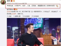 娱乐圈吃瓜群众微博,揭秘网络舆论场中的明星八卦风云