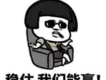 两个小姐姐玩吃鸡对话框,对话记录