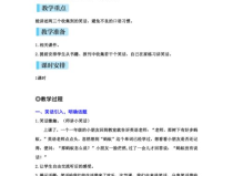 五下第八单元笑话合集,笑破课堂的幽默笑话合集