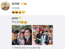 热搜娱乐吃瓜博主小说,都美竹与吴亦凡恋情疑云，真相扑朔迷离