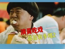 汕头生果店女子出轨后续！被男方抓个现行拉幼三去女方家里对证（【202543】扒酱料无间：那些你不领会的八卦一二三）